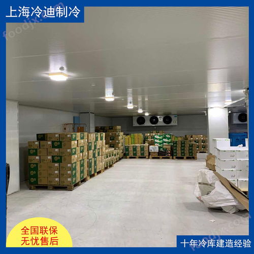 食品厂大型冷库安装 综合考量造价、设计与网站建设