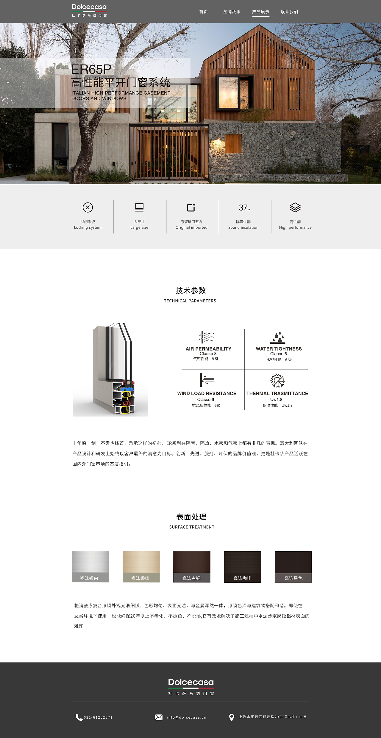 企业网站设计 打造专业、高效、用户友好的在线形象