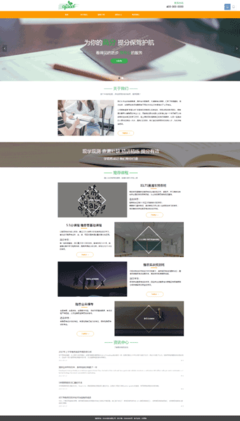 网站模板与网站设计 高效建站的基石