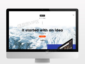 产品插画设计公司网页模板 创意、分层与高效设计的完美结合
