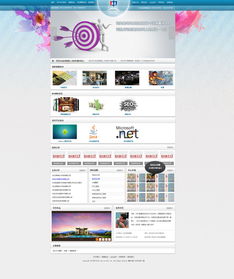 河北中川培训网站设计与广告设计 打造专业形象，赋能品牌成长