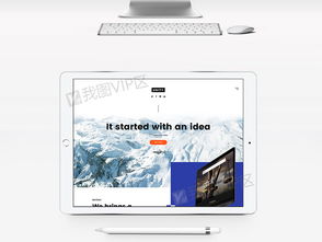 专业产品插画设计公司网页模板 PSD分层素材一站式下载与设计指南