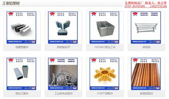 肇庆面板铝材及弘博铝制品厂优质供应商推荐